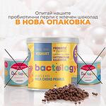 Bactology - Probiotic pearls with milk chocolate - suitable for children