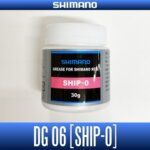 Grease Shimano, DG06 (SHIP-0), 30g