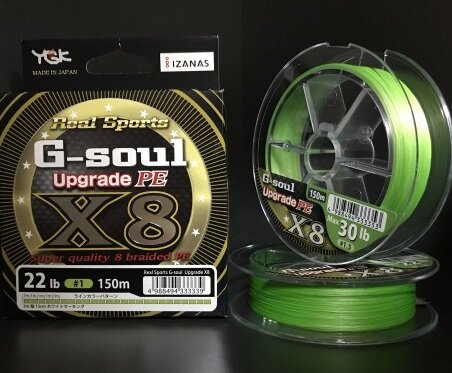 Knitted fiber YGK PE Line Real Sports G-Soul X8 Upgrade 200 M