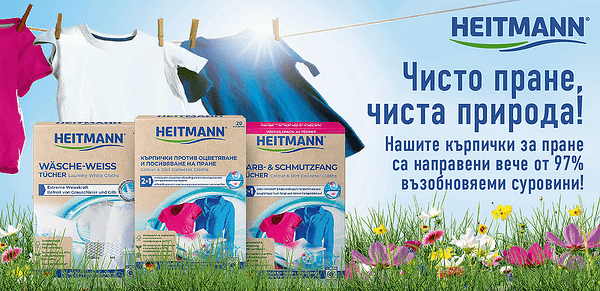 HEITMANN washcloths - FSC Mix certified