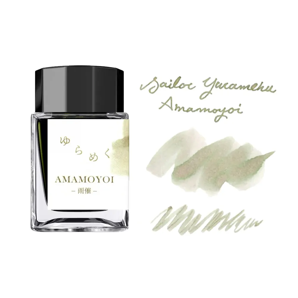 Мастилница Sailor - Yurameku I Amamoyoi, 20 мл