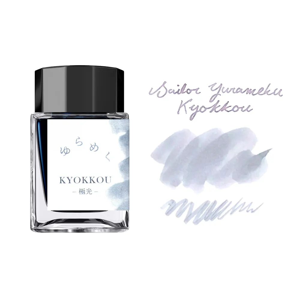 Мастилница Sailor - Yurameku I Kyokkou, 20 мл