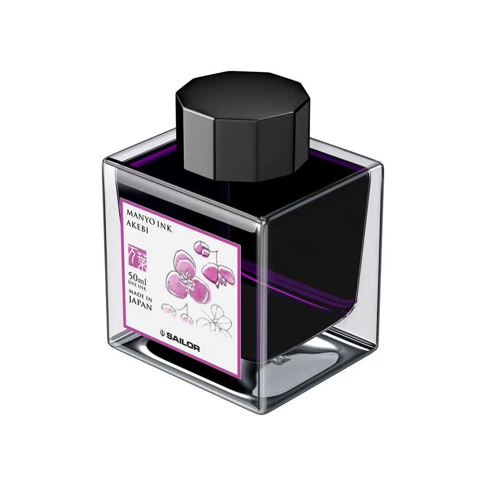 Мастилница Sailor Manyo - Akebi Purple, 50 мл - 2