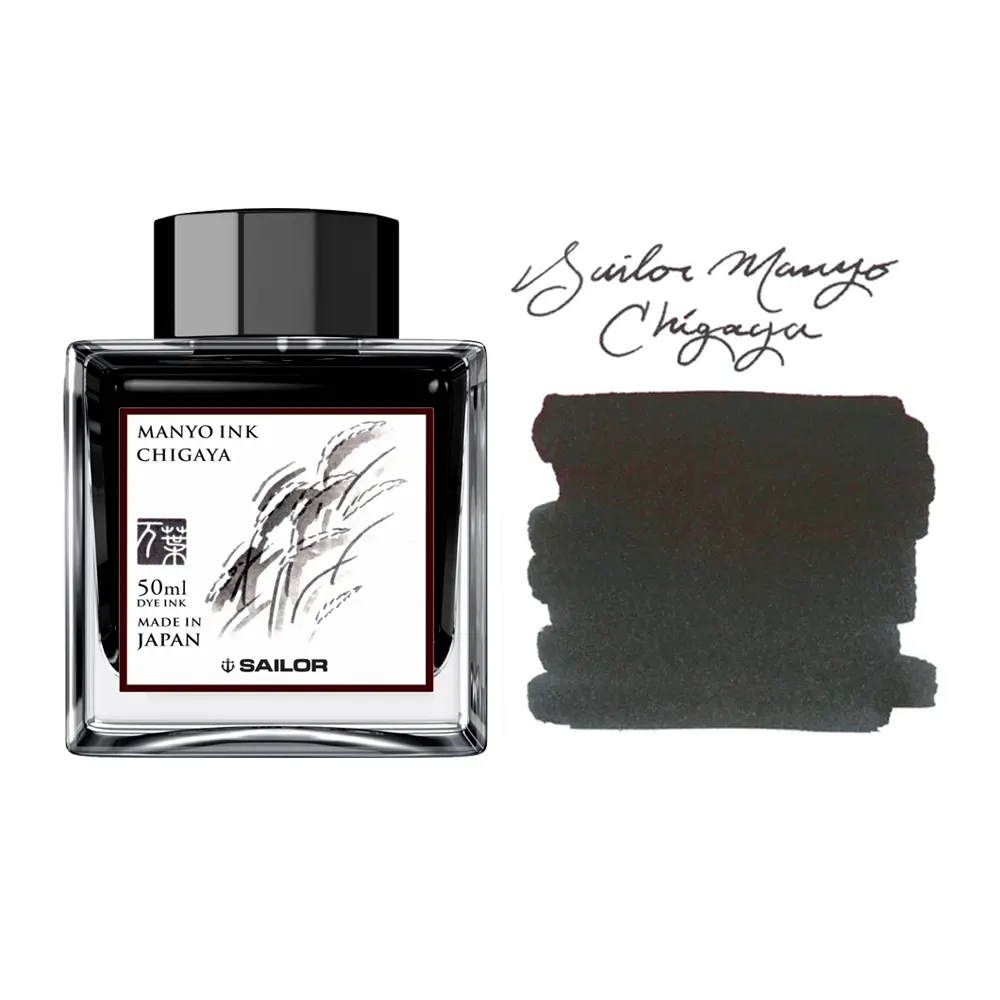 Мастилница Sailor Manyo - Chigaya Black, 50 мл