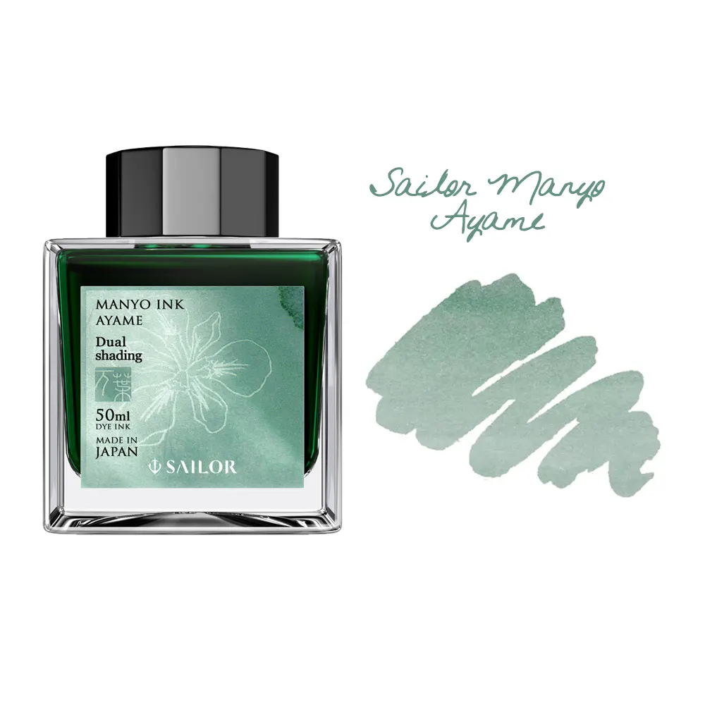 Мастилница Sailor Dual Shading - Ayame Green, 50 мл