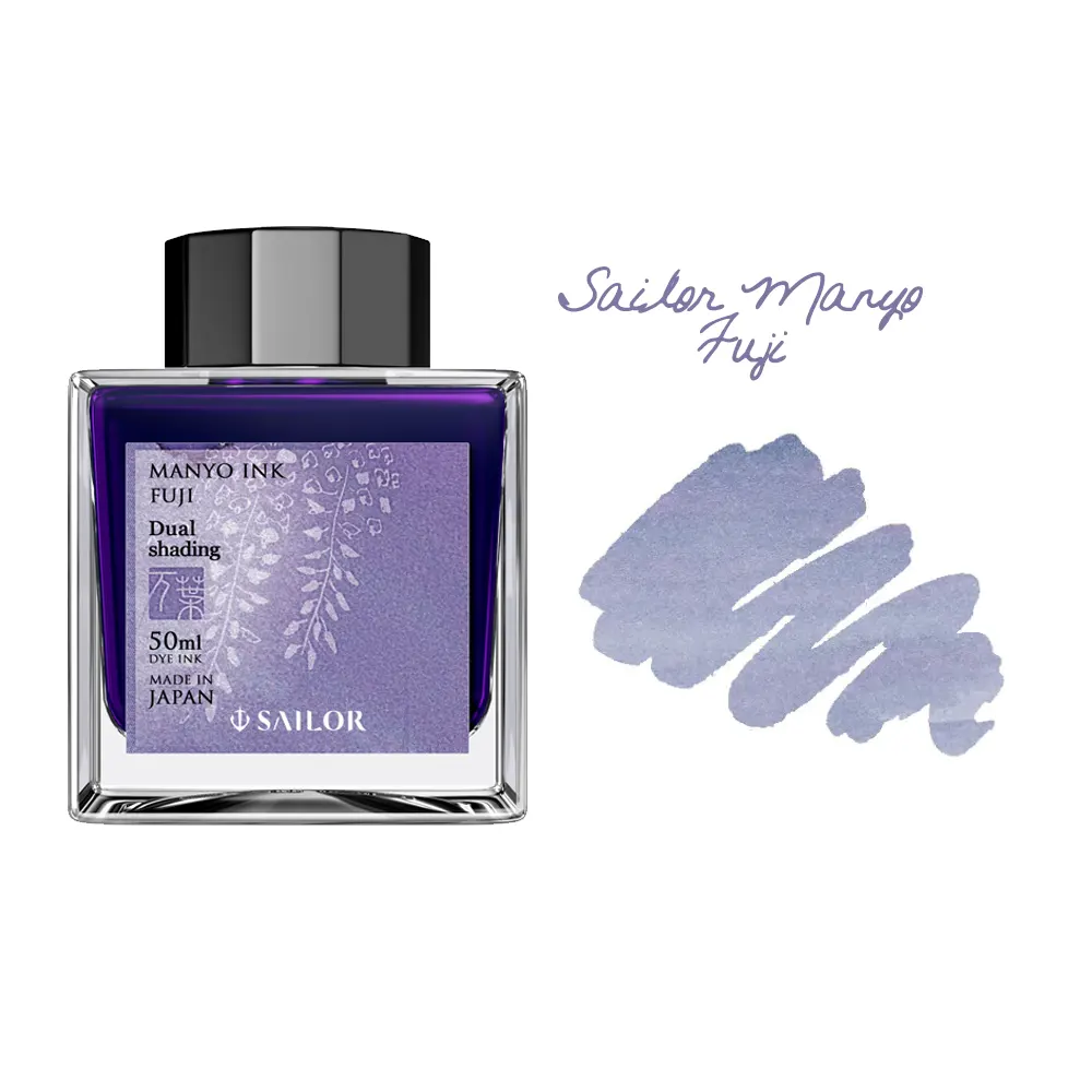 Мастилница Sailor Dual Shading - Fuji Purple, 50 мл