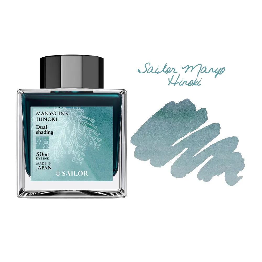 Мастилница Sailor Dual Shading - Hinoki Turqoise, 50 мл