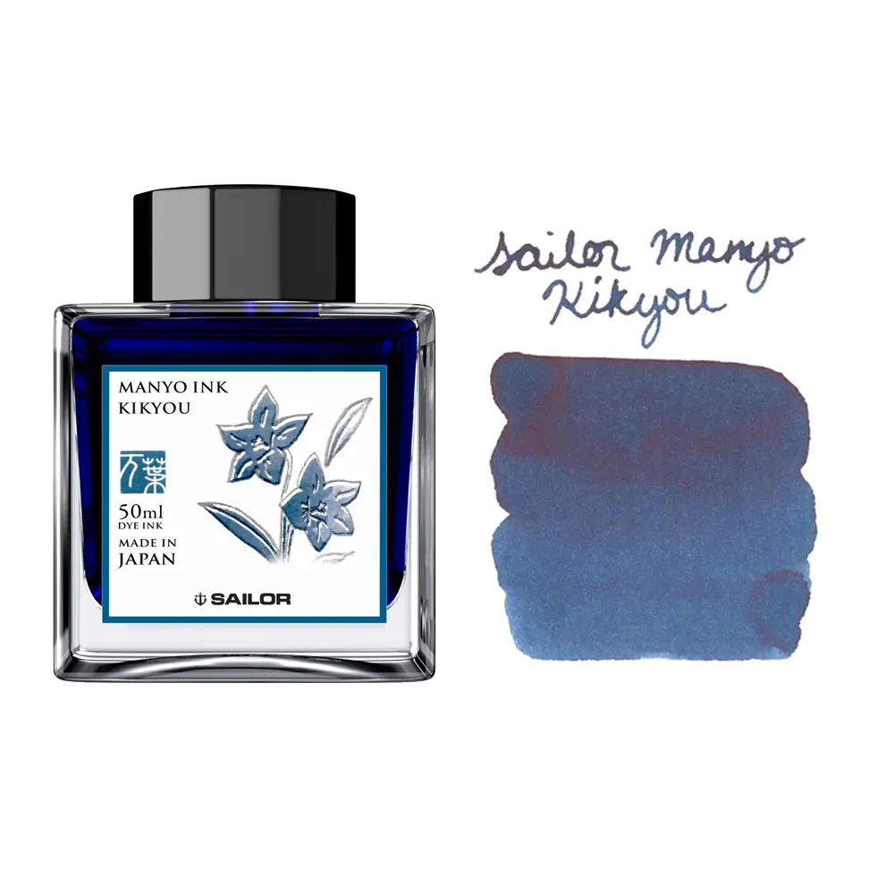 Мастилница Sailor Manyo - Kikyou Blue, 50 мл