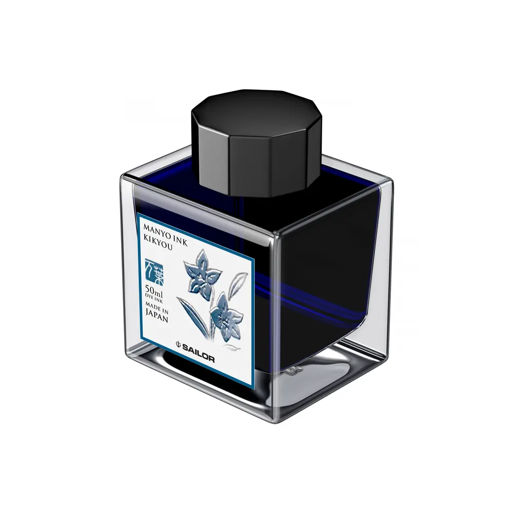 Мастилница Sailor Manyo - Kikyou Blue, 50 мл - 2