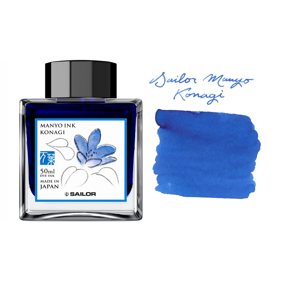 Мастилница Sailor Manyo - Konagi Blue, 50 мл