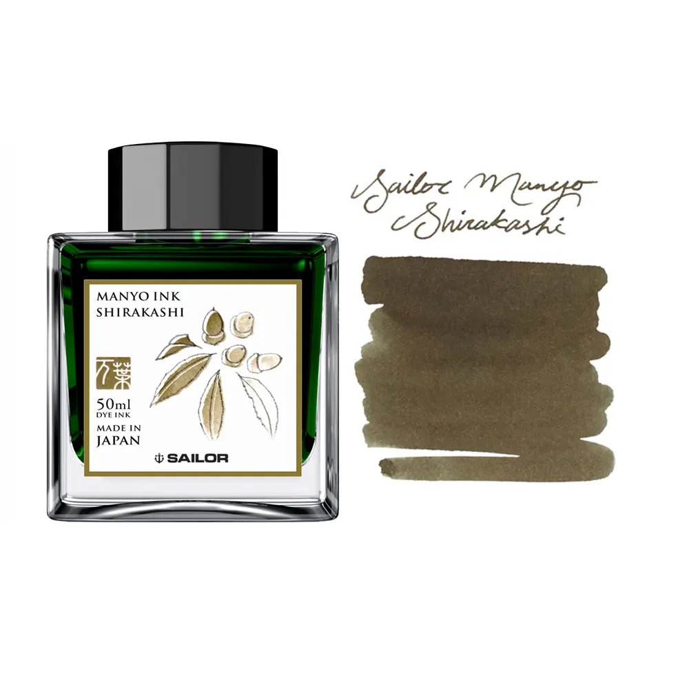 Мастилница Sailor Manyo - Shirakashi Green, 50 мл