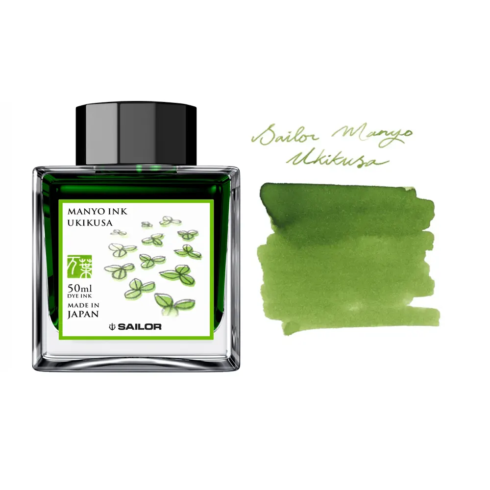 Мастилница Sailor Manyo - Ukisuka Green, 50 мл