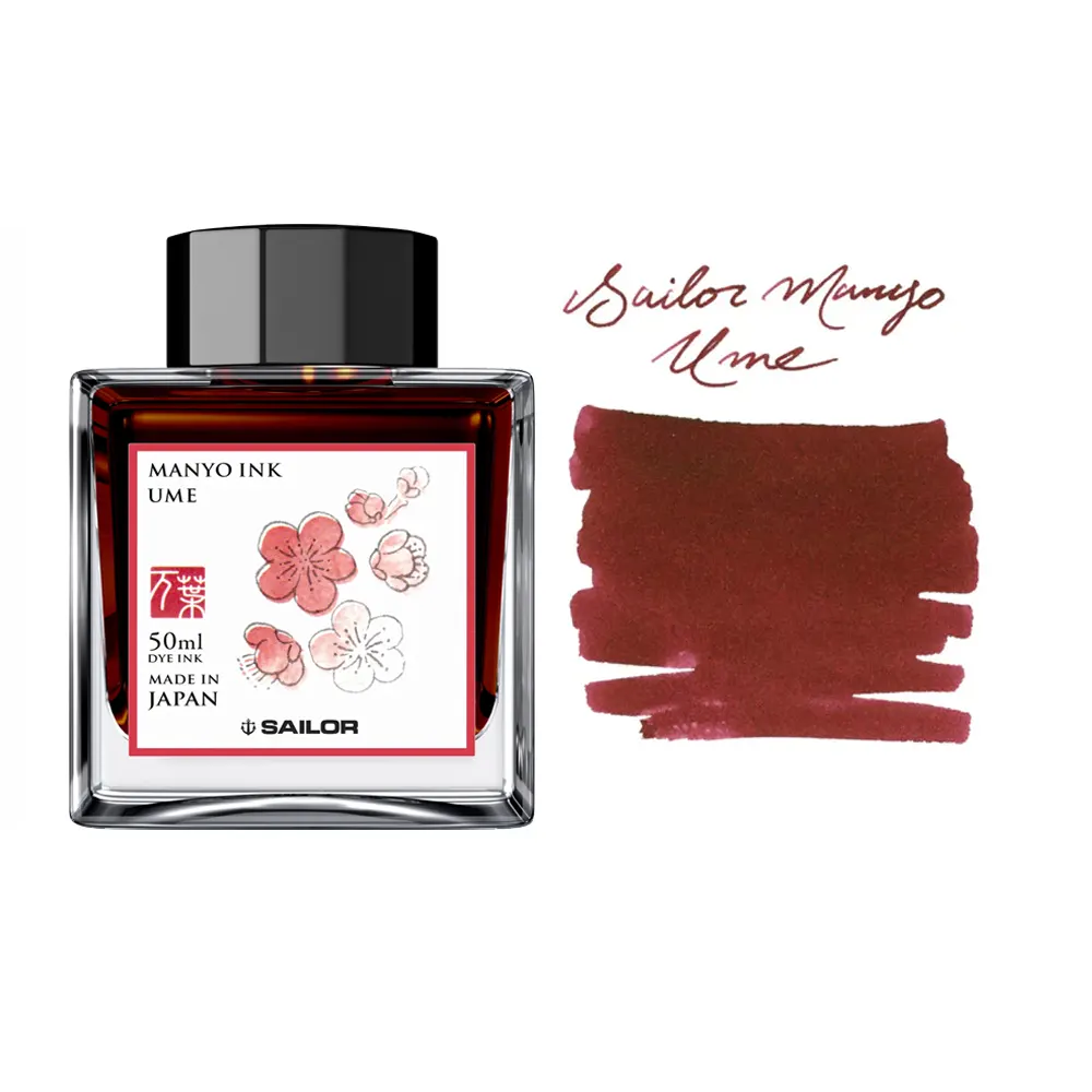 Мастилница Sailor Manyo - Ume Bordeaux, 50 мл