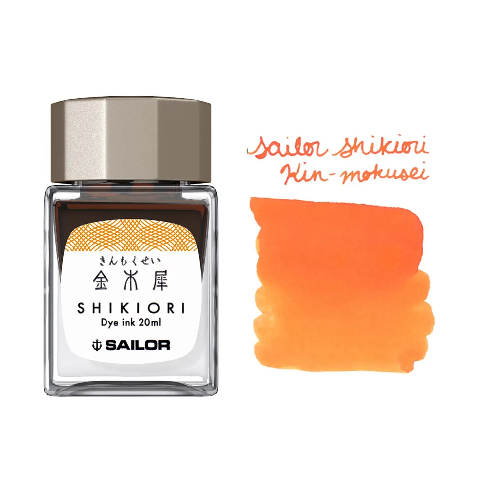 Мастилница Sailor Shikiori Fall - Kin Mokusei Orange, 20 мл