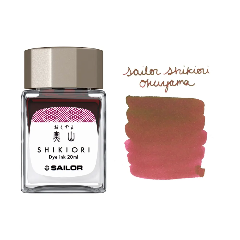 Мастилница Sailor Shikiori Fall - Okuyama Purple, 20 мл