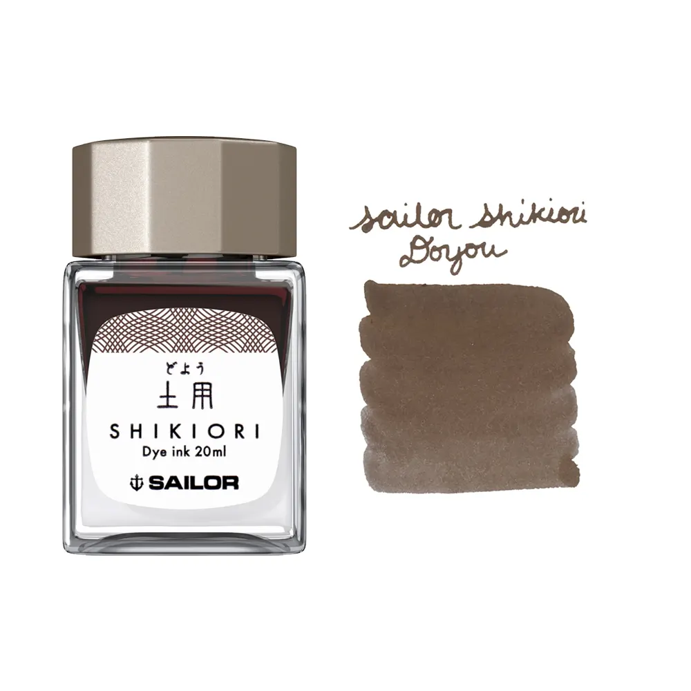 Мастилница Sailor Shikiori Summer - Doyou Brown, 20 мл