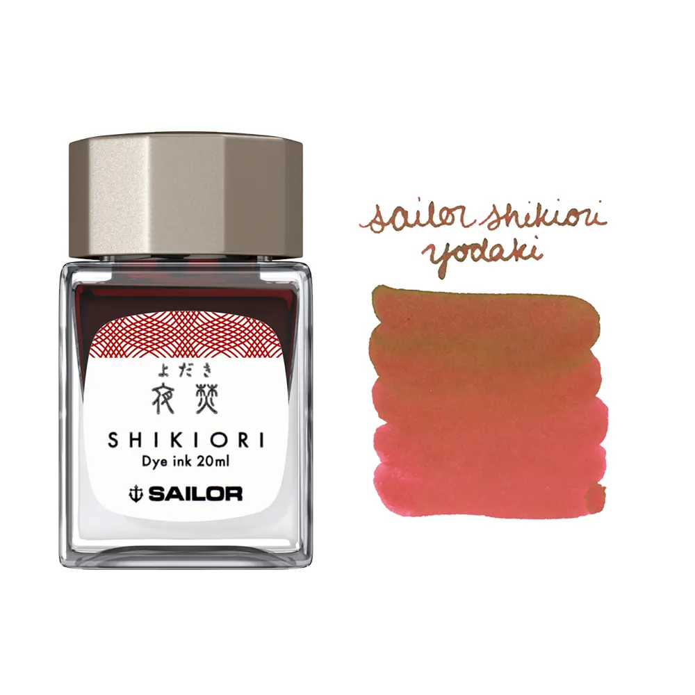 Мастилница Sailor Shikiori Summer - Yodaki Bordeaux, 20 мл