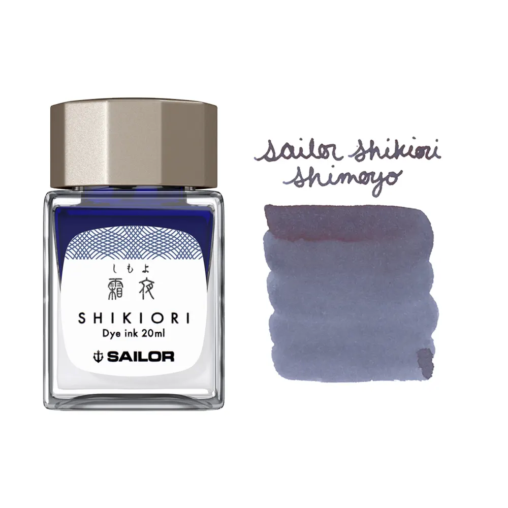 Мастилница Sailor Shikiori Winter - Shimoyo Blue, 20 мл