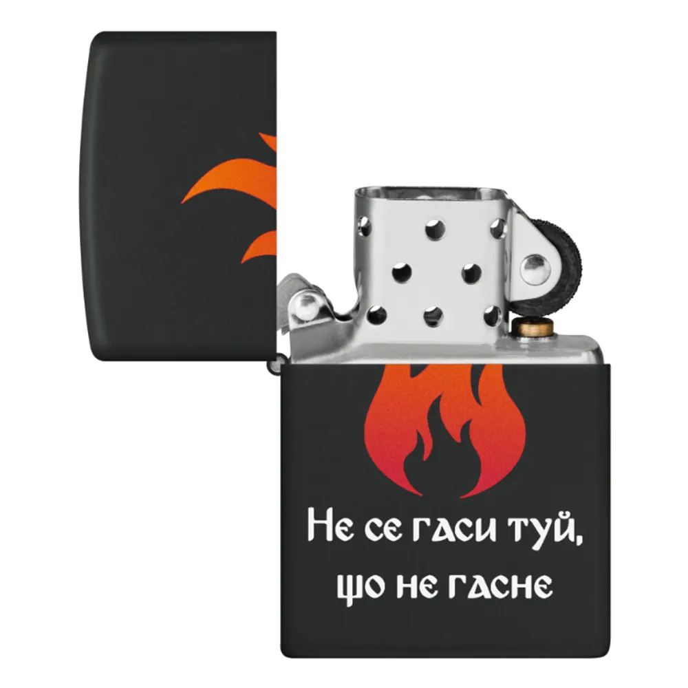 Запалка Zippo - Не се гаси туй, що не гасне - 3