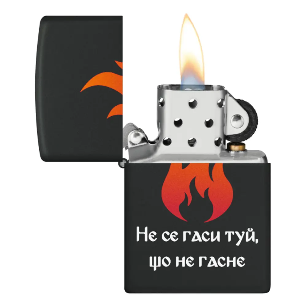 Запалка Zippo - Не се гаси туй, що не гасне - 4