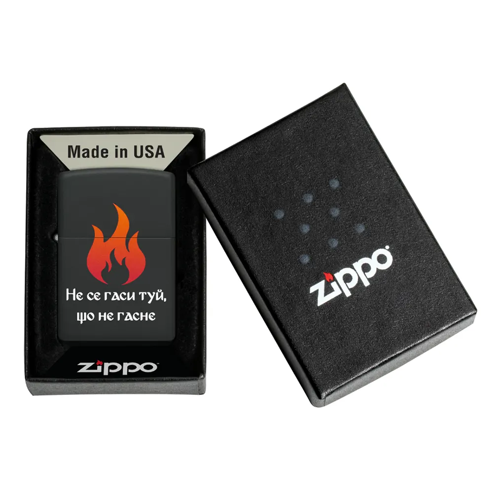 Запалка Zippo - Не се гаси туй, що не гасне - 6