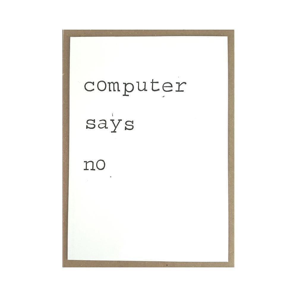 Картичка Computer says no