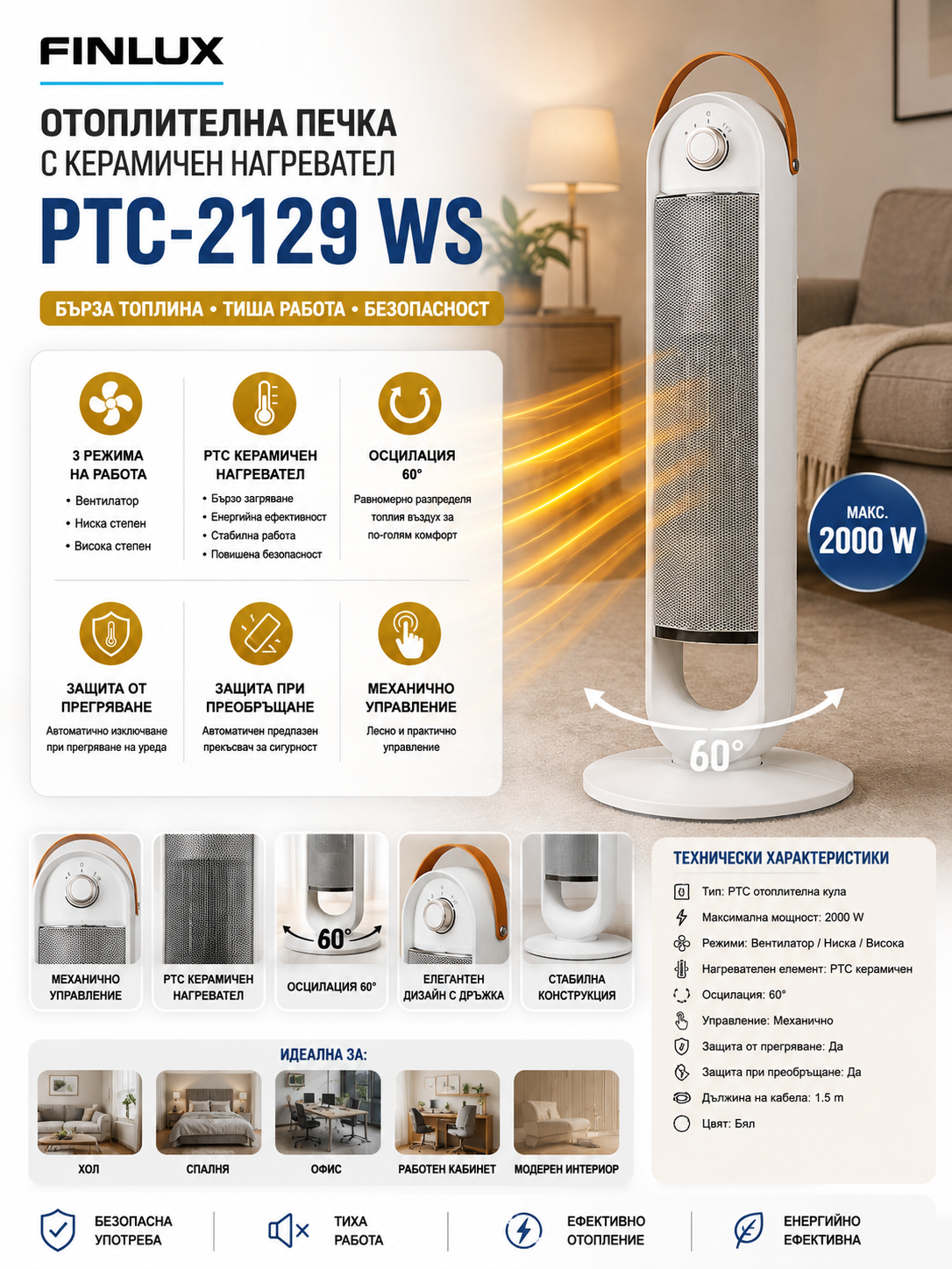 finlux-fptc-2129-ws.png