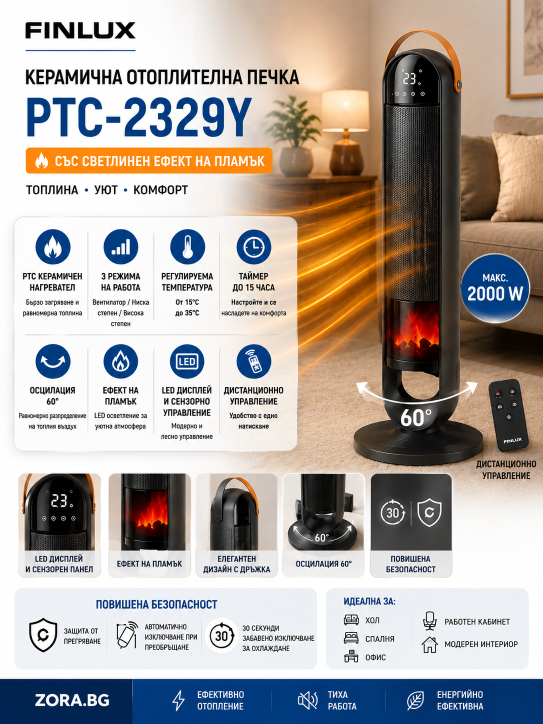 finlux-fptc-2329-by.png