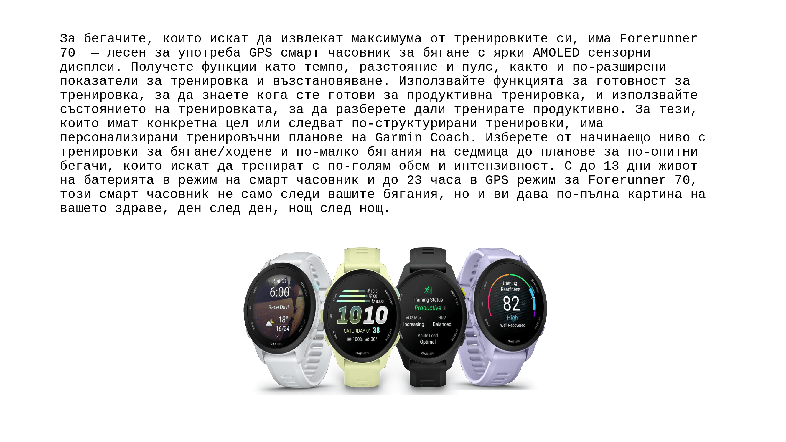 forerunner-70-00002.png