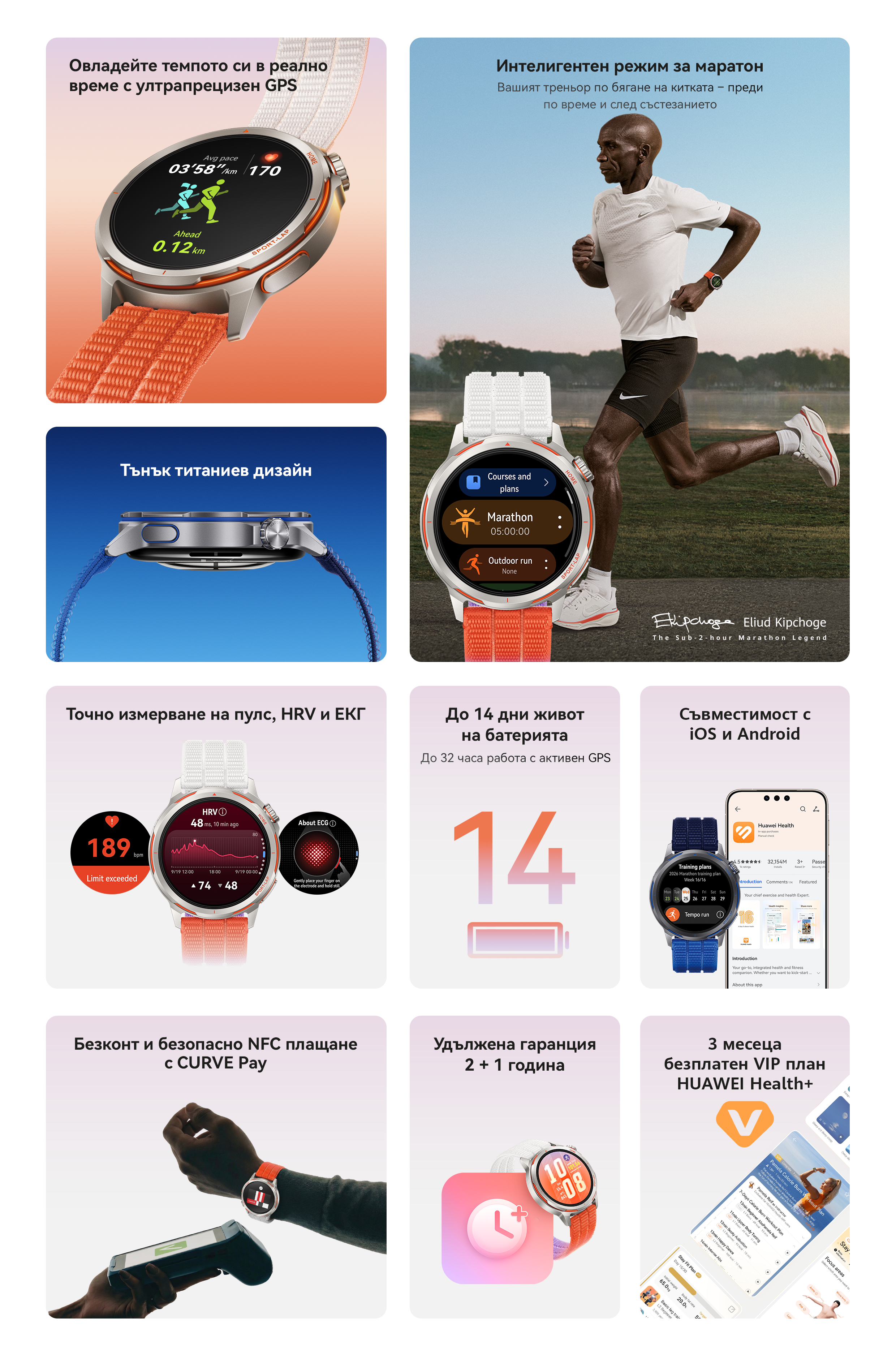 gt-runner-2-ecommerce-ksp-reasons-to-buy-mobile.png