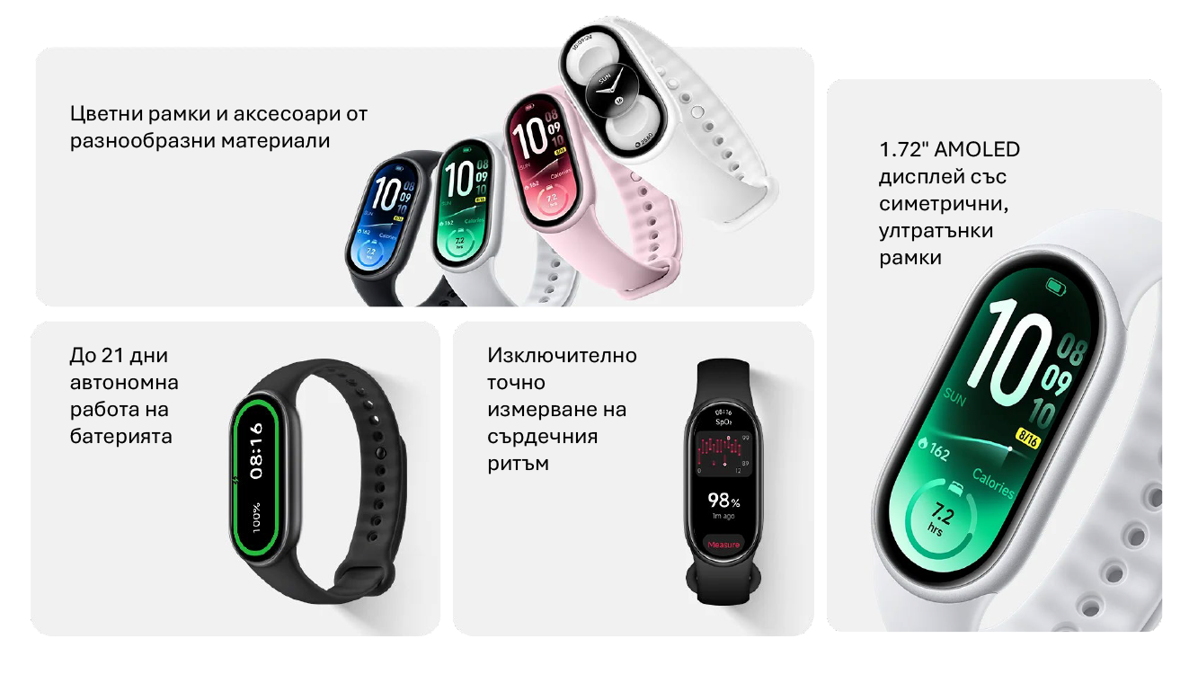 xiaomi-smart-band-11-2.png