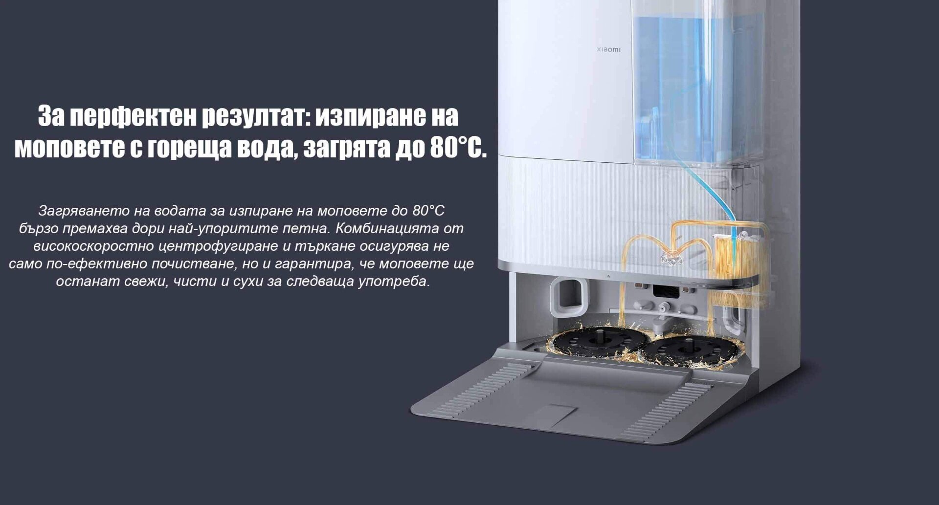 Xiaomi Robot Vacuum 5 | Прахосмукачка робот Xiaomi Robot Vacuum 5 | Прахосмукачка робот- SmartZone.Bg - Живей модерно с технологии от ново поколение!