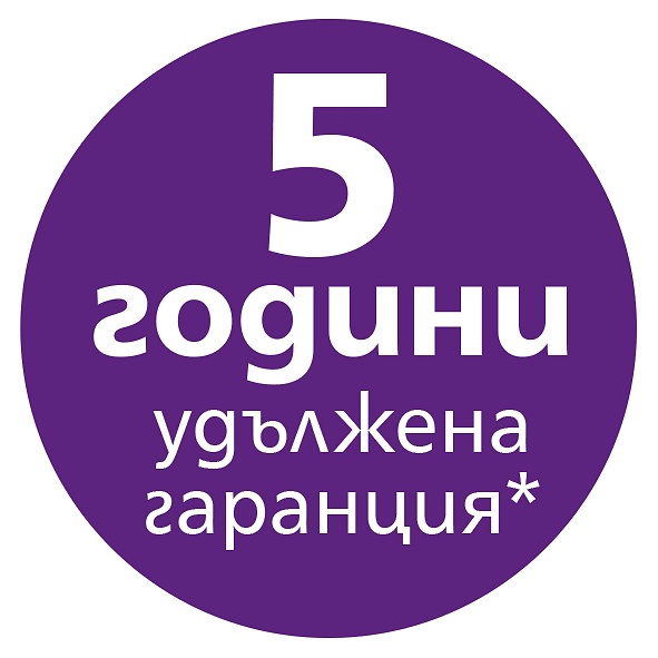 5 г. гаранция | Philips*