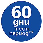 60 дни тест ** | Philips