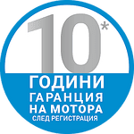 10 г. гаранция на мотора | Indesit
