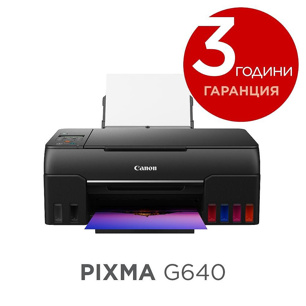 Canon PIXMA G640 All-In-One, Black Изображение