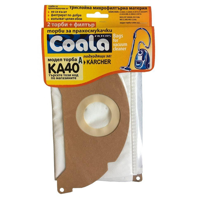 Синтетични торби за прахосмукачка Coala
KA40-A 2бр