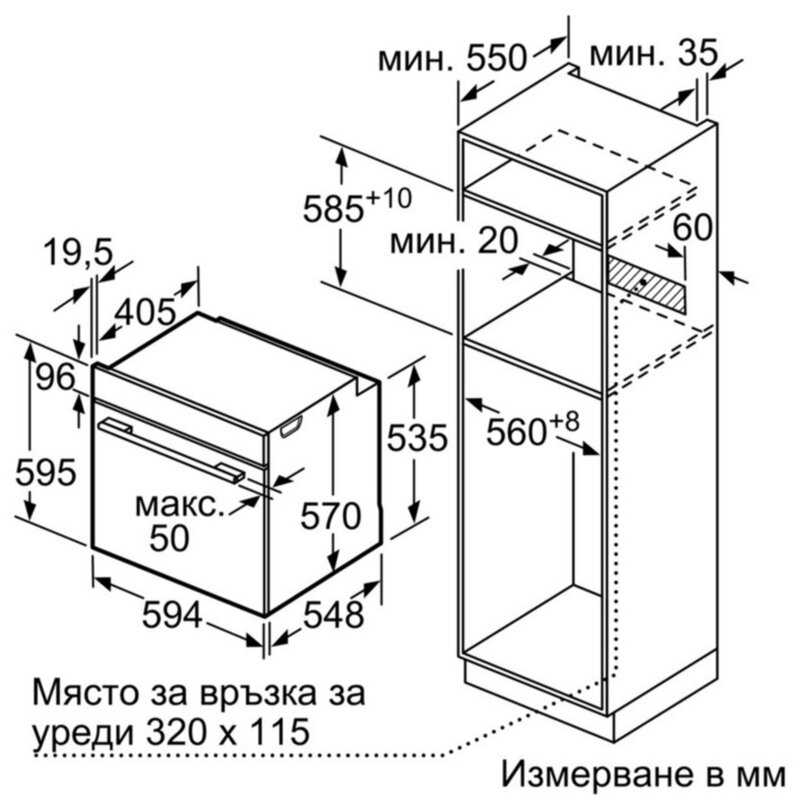 Духовой шкаф bosch hba554eb0