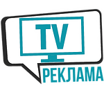 Продукти от TV реклама