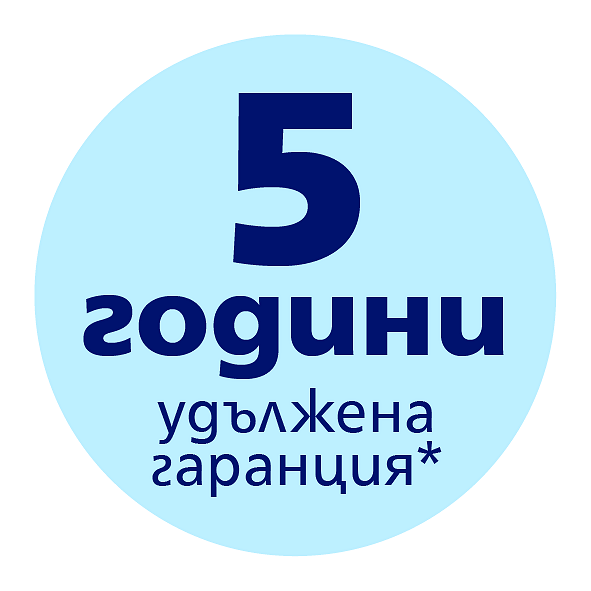 5 г. гаранция | Philips