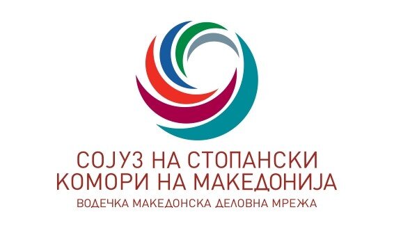 Macedonian Chamber of Commerce Spec