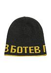 CHILDREN'S WINTER HAT BOTEV