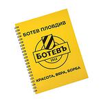 NOTEBOOK BOTEV PLOVIV