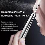 Ултразвукова шпатула за лице с йонофореза - Premium