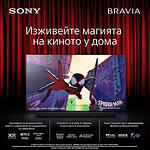 Телевизор Sony XR-55X90L, 55 инча, LED, 4K Ultra HD, Black