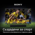 Телевизор Sony KD-65X80L, 65 инча, LED, 4K Ultra HD, Black