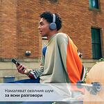 Bluetooth слушалки Sony WH-CH520 Blue, On-Ear