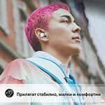 Bluetooth слушалки Sony WF-C700N White, True Wireless