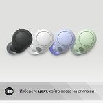 Bluetooth слушалки Sony WF-C700N White, True Wireless