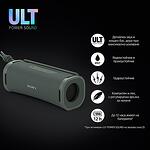 Bluetooth тонколонa Sony SRS-ULT10, Gray